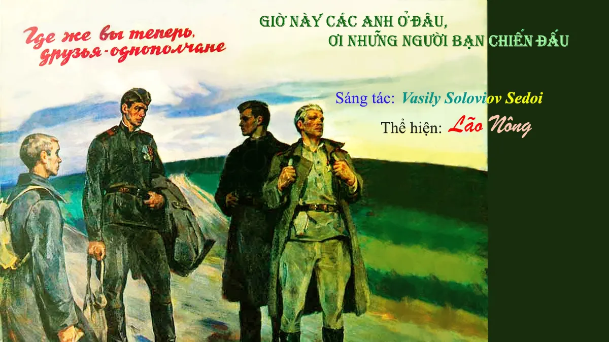 Giờ này các anh ở đâu, ơi những người bạn chiến đấu?