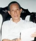 Cầm Phong