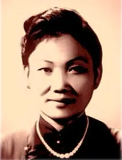Châu Loan