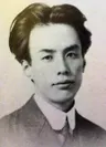 thiếc